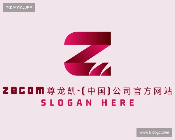 解读z6com尊龙凯-(中国)公司官方网站